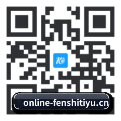 苹果访客专属 二维码